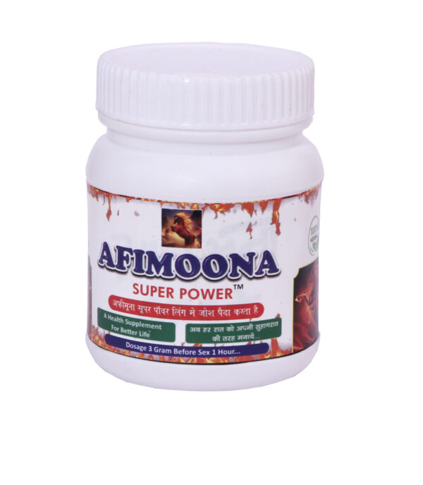 AFIMOONA SUPER POWER